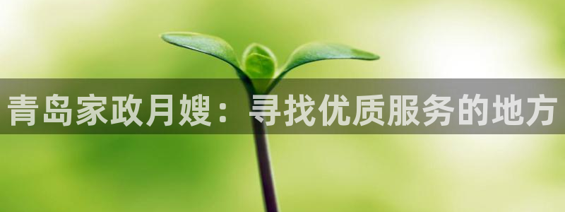 杏悦娱乐平台靠谱吗