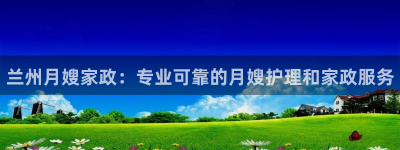 杏悦官网注册信息在哪里看