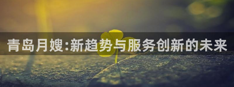 杏悦平台开户地址在哪里