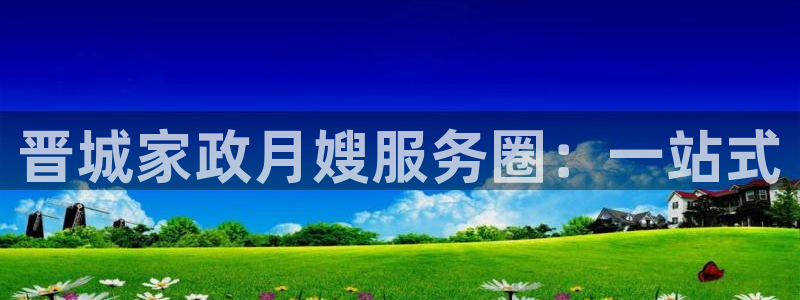杏悦平台代理怎么赚钱