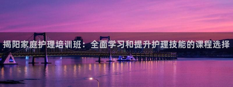 杏悦官方平台官网