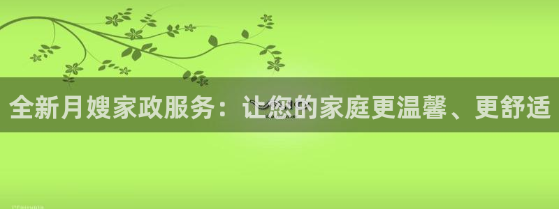杏悦平台开户地址怎么改