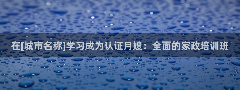 杏悦平台代理多少钱