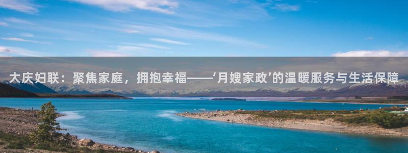 杏悦平台代理怎么样啊