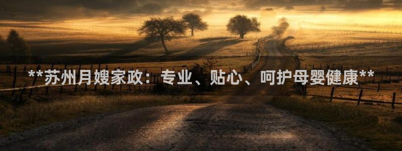 杏悦平台官网注册账号
