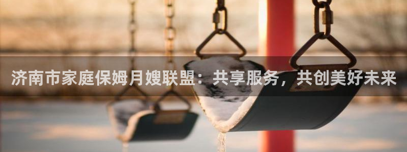 杏悦平台代理注册多少钱