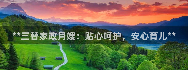 杏悦平台代理注册多少钱