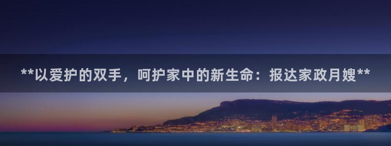 杏悦平台注册流程