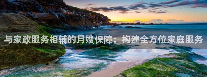 杏悦平台