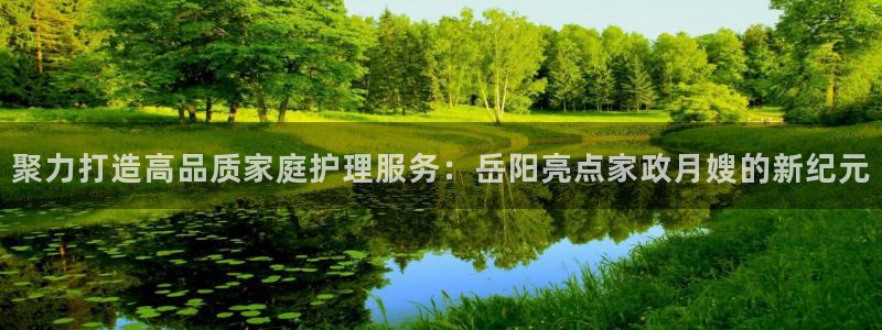 杏悦官网登录