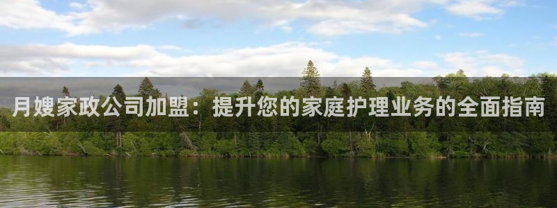 杏悦官方平台官网