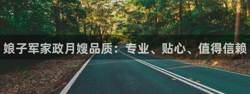 杏悦平台注册地址