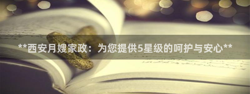 杏悦平台登录网址查询