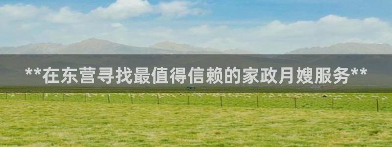 杏悦平台代理怎么样啊