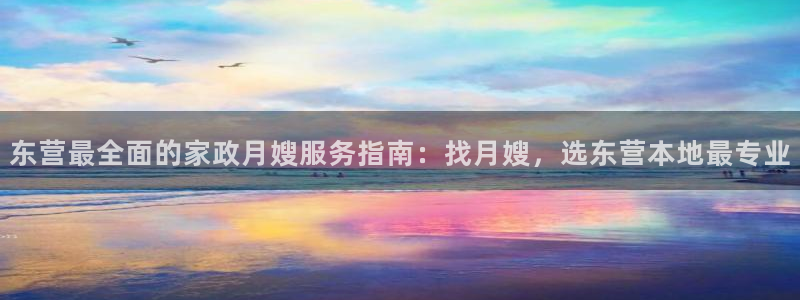 杏悦官网登录入口网址是多少