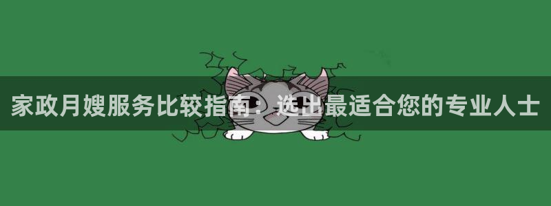 杏悦平台可靠吗