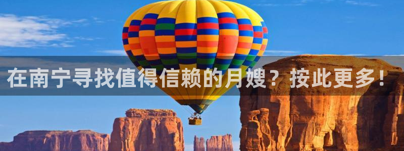 杏悦平台如何注册账号