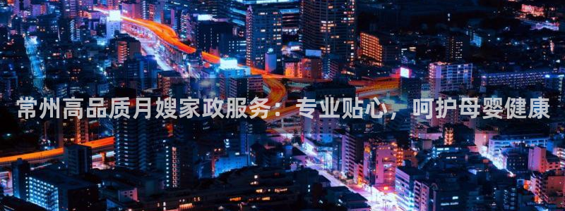 杏悦平台招商电话