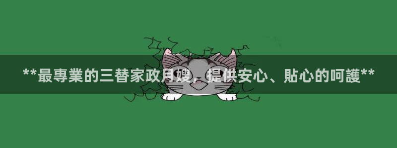 杏悦平台登录网址