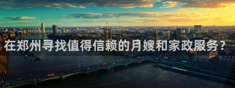 杏悦t首选推荐平台