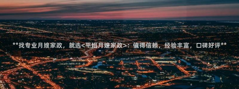 杏悦官方平台是正品吗