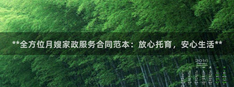 杏悦平台可靠吗是真的吗