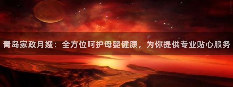 杏悦娱乐注册平台