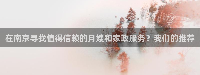 杏悦娱乐是什么