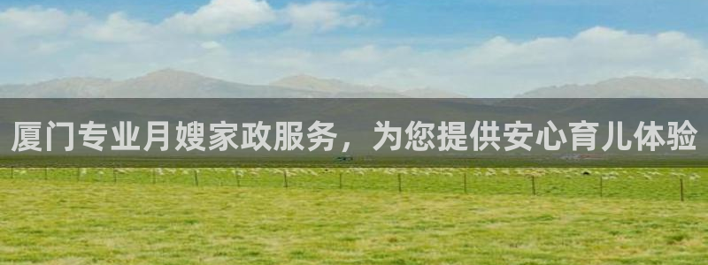 杏悦平台如何注册账号