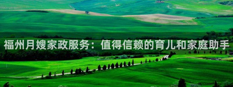 杏悦平台代理怎么样可靠吗