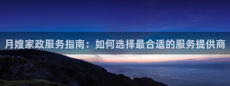 杏悦平台登录网址查询