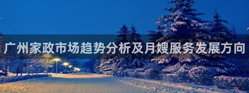 杏悦平台登录入口官网