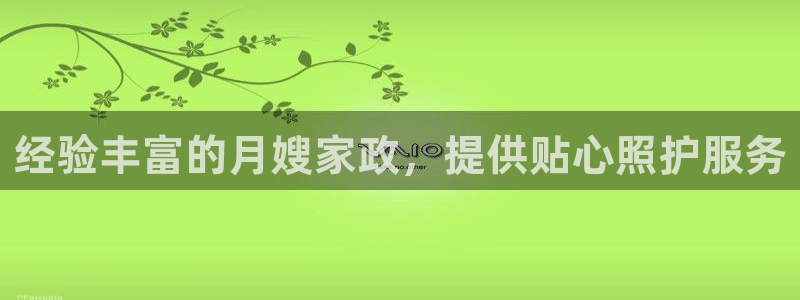 杏悦平台登录网址查询