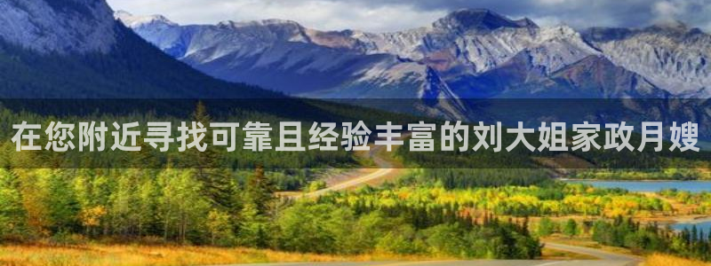 杏悦平台可靠吗是真的吗