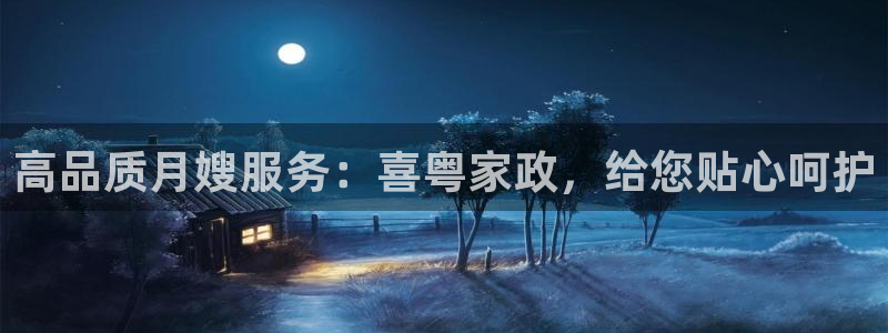 杏悦 -首选推荐平台