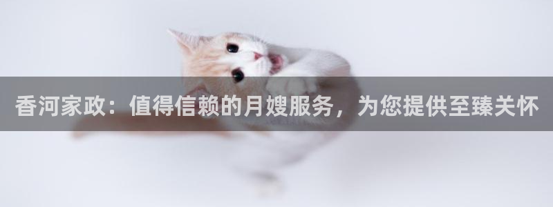 杏悦平台开户地址怎么改