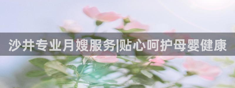 杏悦娱乐注册平台