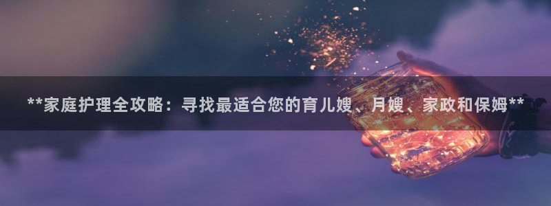 杏悦娱乐注册平台官网