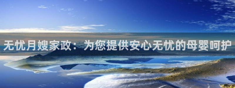 杏悦是什么平台