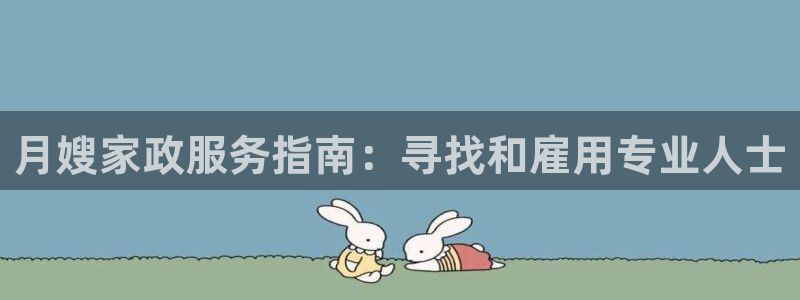 杏悦娱乐平台靠谱吗