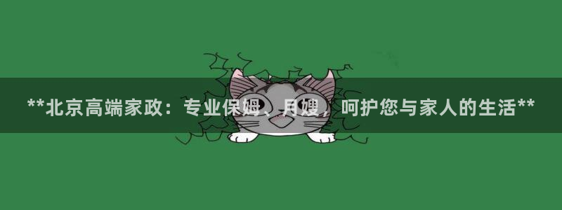 杏悦t首选推荐平台