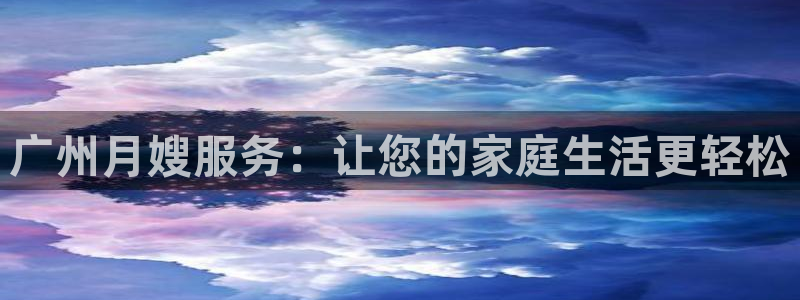 杏悦官网注册信息