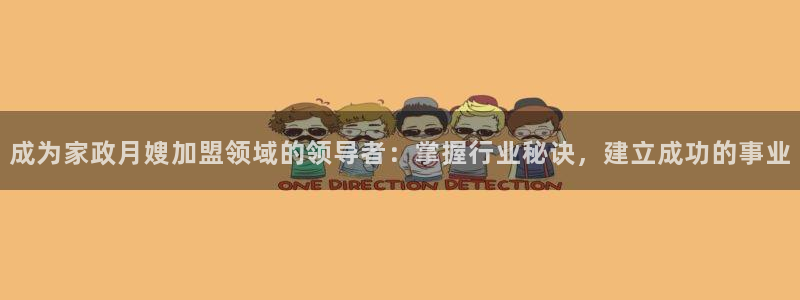 杏悦平台公司介绍