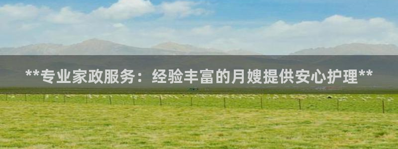 杏悦平台可靠吗