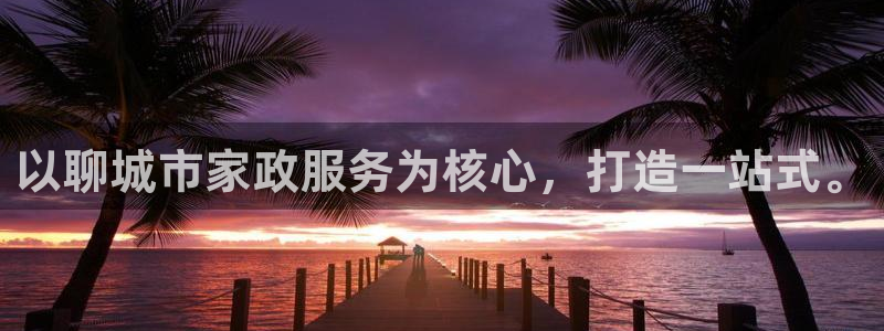 杏悦平台可靠吗可信吗