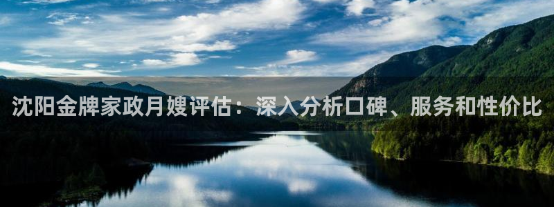 杏悦官方平台是正品吗安全吗