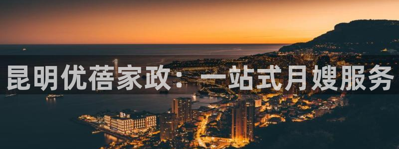 杏悦平台官网注册账号