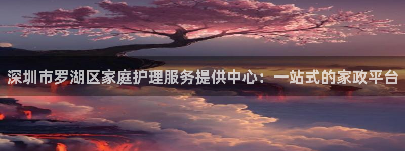 杏悦平台可靠吗可信吗安全吗