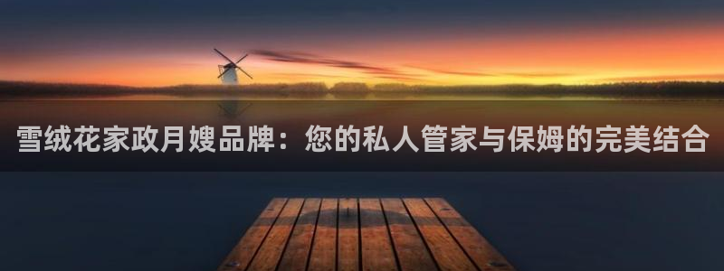 杏悦平台官网注册账号