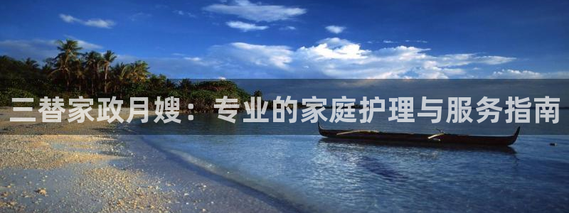 杏悦官网注册信息在哪里